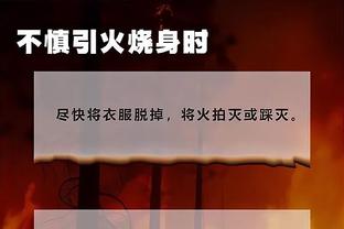 江南全站app下载官方网站安装截图3